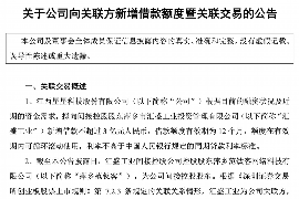 安岳讨债公司成功追讨回批发货款50万成功案例