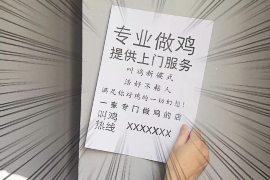 安岳讨债公司成功追回初中同学借款40万成功案例