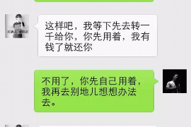 安岳讨债公司成功追回消防工程公司欠款108万成功案例